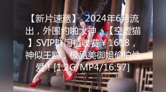 STP29695 极品新人美少女！一脸清纯呆萌！来大姨妈还塞着棉棒，只能跳蛋震外面，粉嫩小穴叫起来好听 VIP0600