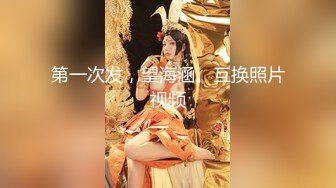 《顶级震撼✿超淫现场》多男女群P盛宴肏出新高度！网红极品身材反差女神JJSEX私拍四季，堪比岛国疯狂多人尺度惊人