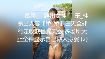 骚货老婆女上位，被无套内射