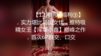 五月最新流出厕拍大神❤️冒充会员潜入健身房尾随几个颜值美女进厕所偷拍她们尿尿