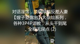 3p在窗边被操到腿软