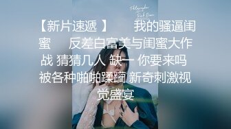 素人渔夫-林书辞私人定制—天使小仙女，白丝自摸遭咸猪手