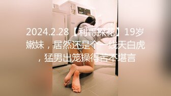 【金宋】客房服务,用屁屁给顾客鲜榨色拉酱