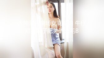 抚顺95的粉嫩小女