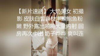 【极品❤️嫩萝淫妹】清纯可爱学妹白虎小穴无敌嫩大肉棒无情开刷爆艹粉嫩裂缝太紧了吧榨精激射蜜臀