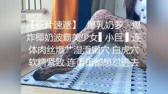 小胖哥酒店高价啪啪2位身材颜值超正的漂亮援交女,帝王般服务,2美女翘着屁股求操,长得最漂亮哪位被狠狠干了2次!