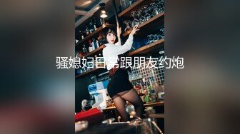 虽然妹妹穿睡衣但手活真的棒