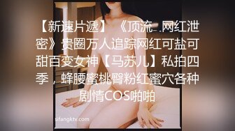 身材苗条性感SP按摩会所女技师第一天上班就碰到一个大屌男