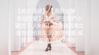 星空传媒-养女复仇-夫妻狼狈为奸强奸养女-香菱 美嘉