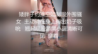 有钱的富婆高端会所勾搭足疗男技师，穿着裙子逼里塞跳弹自慰喷尿，包房门前给大哥口交，看着门外激情啪啪