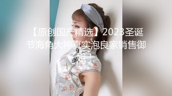 新娘子被按倒在奶子上写字