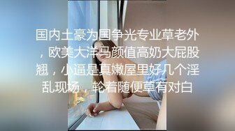 白丝露脸微胖奶子不小的极品小女人的诱惑，掰开骚穴给狼友看特写，互动撩骚听指挥撅着屁股扭动发骚淫声荡语