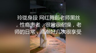 秘秘网红私拍泄密！万人求档OF极品马甲线一字马舞蹈生小不点【我的小尤西】订阅，紫薇露出裸舞啪啪超强视觉冲击 (26)