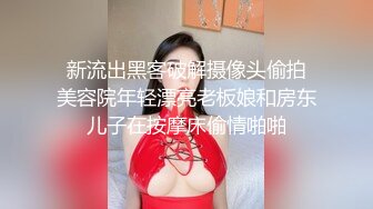 亢奋的上头的娇妻touching herself 2