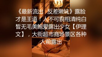 九月新流出商场突然闯入双镜头系列菲力鞋美眉逼真嫩4K高清原版