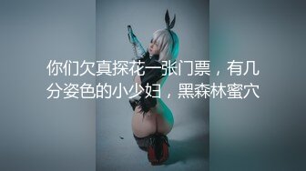 国产版】[PMTC-026]米欧 姐姐给我的特殊性启蒙 亲弟肉棒爽操我的小穴 蜜桃影像传媒