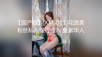 【新片速遞】和妩媚风情嫩嫩小姐姐约会，肉体迷人分开美腿观察逼逼欲望躁动鸡巴硬邦邦舔吸给力啪啪全根深入嗷嗷插【水印】[1.85G/MP4/51:43]