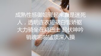 《台湾情侣泄密》周末和美女同事酒店开房啪啪遭曝光