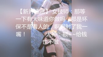 OnlyFan 裸奔浴巾