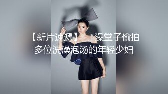    高端泄密极品美女上海何麦伢与男友啪啪流出