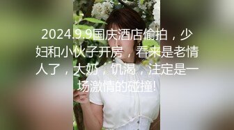 Al&mdash;朴彩英 女仆服务周到