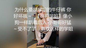 天美傳媒 TMW094 羽球場激烈性愛 沈湘妮