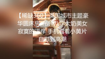 人间尤物100万粉硅胶娃娃般细腰肥臀巨乳嫩逼露脸女神【性瘾患者小姨妈】订阅②，各种啪啪内射，满满撸点 (22)