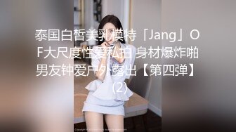 大胸美乳無毛美女趁男友上班偷約帥氣情人家中啪啪,男的邊操邊拍,美女盡情享受著大屌衝擊帶來的快感,國語!