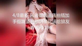 【小嘴亲亲】【下集】大乱交全是18岁小姑娘三洞齐开操B操嘴操屁眼两根鸡巴操一个逼别提有多爽多快乐啦