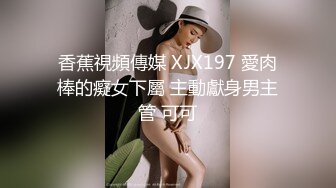 牢牢铐住的JK制服学生妹只能任人鱼肉（地雷系女友）大尺度扯奶干炮跳动的阳具倒计时喷射 【火热推荐】