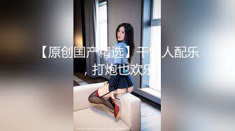 【新片速遞】勾搭推倒小区的物业部巨乳已婚女主管，山西太原人妻，欲求不满，奶子撞得飞坠！