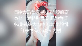 【AI换脸视频】李嘉欣 黑丝女教师的好色传说1-学校保健室女老师，不懂教书只会育人