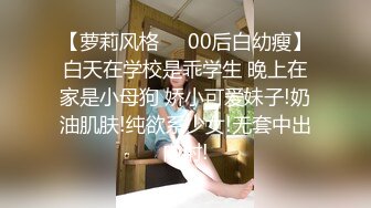 网红女神 最新超人气爆乳貌美少女 小桃酱 捆绑调教发情小桃 蒙眼极致感受挑逗快感 爆肏嫩穴内射浓精