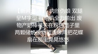 哥们的漂亮女友终于被拿下喜欢吸屌口活一流蛮腰肥臀哭腔呻吟_