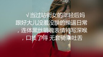 【香蕉视频】jdsy-057 单男业务员强推淫荡女主管