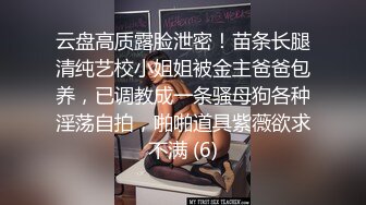 极品少女【04的小朋友】极品颜值小萝莉~菊花和嫩逼都要玩~爽的流白浆【113V】 (39)