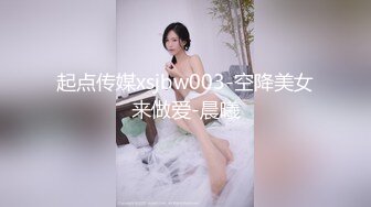 美女医生 性的催眠治疗 渔网情趣助力勃起