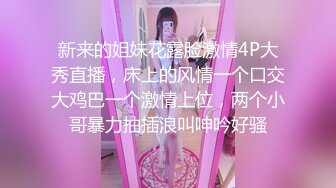 可爱嫩妹【小晶晶】年龄不大超会玩，一身黑衣