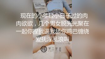 【新片速遞 】  《震撼✅网红泄密》推特女神级网红小学老师【女友潇】不雅露脸私拍第二季~旅游露出商场各种性爱生活照与淫照对比反差好大