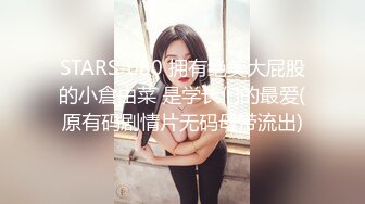 新女主，下部，眼罩手铐加项圈