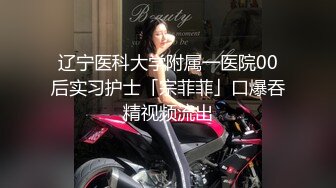 【新片速遞】 漂亮美眉 口的太舒服了 深吸 小舌头卷卷 弄得差点口爆 赶紧插入骚逼猛怼几下 射的真多 小穴流不停