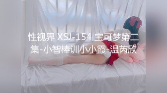 白白大奶性感的小少妇露脸被前男友无情地抽插，口交大鸡巴表情好骚真刺激