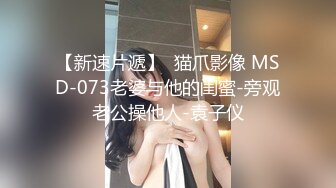  极品尤物新人下海！超高颜值眼镜美女！白虎干净美穴，翘起双腿特写视角