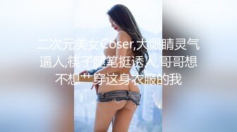 【御姐丝袜控】高跟丝袜~油亮丝袜~丝袜美脚~道具喷水【48V】 (19)