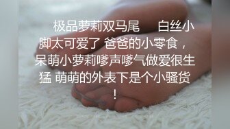 极品少妇人妻也沦陷，想方设法强迫搞到手奋力抽插射畅快