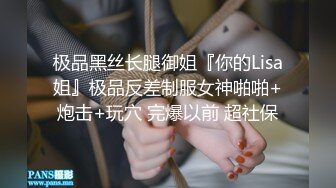 小蛮妖 性感淡灰色蕾丝内衣搭配性感诱人灰丝 清新视觉性感淋漓呈现