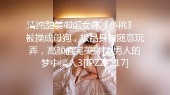 【新片速遞】  科技园女厕蹲守黑底白点裙轻淑女❤️又短又卷的柔毛把狭长肉缝盖住了