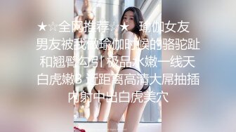 【农民工十里探花】年轻时肯定是个美女，深夜良家熟女赴约，胸大肤白享受激情