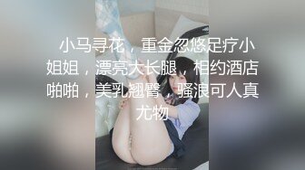 重磅炸弹推特网红美女极品反差婊佳凯小仙奶口活啪啪大屌流出