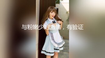  高中学生小情侣上楼顶天震 快把衣服脱了 年轻人玩的嗨啊吃嘴里去了 持久力不行